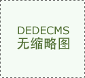 学校可敏捷采纳措